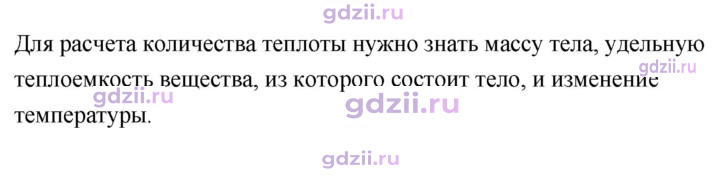 Скан решения номера 1