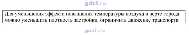 Скан решения номера 1