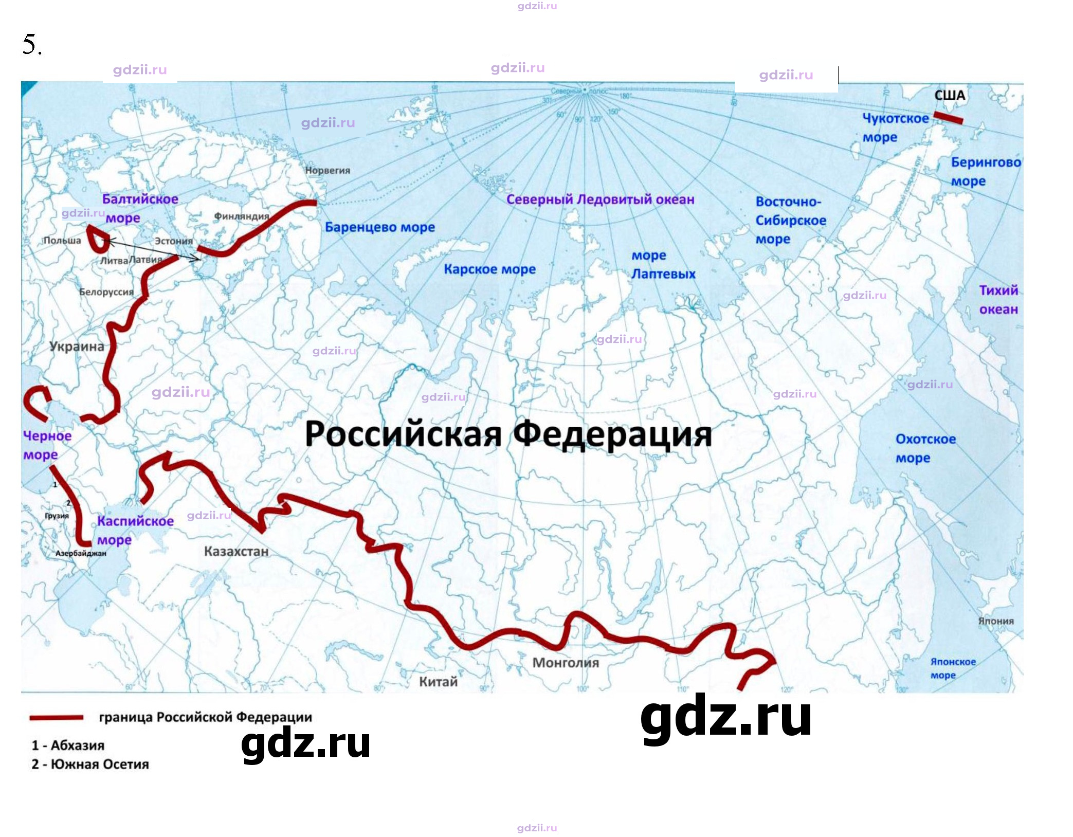Скан решения номера 11