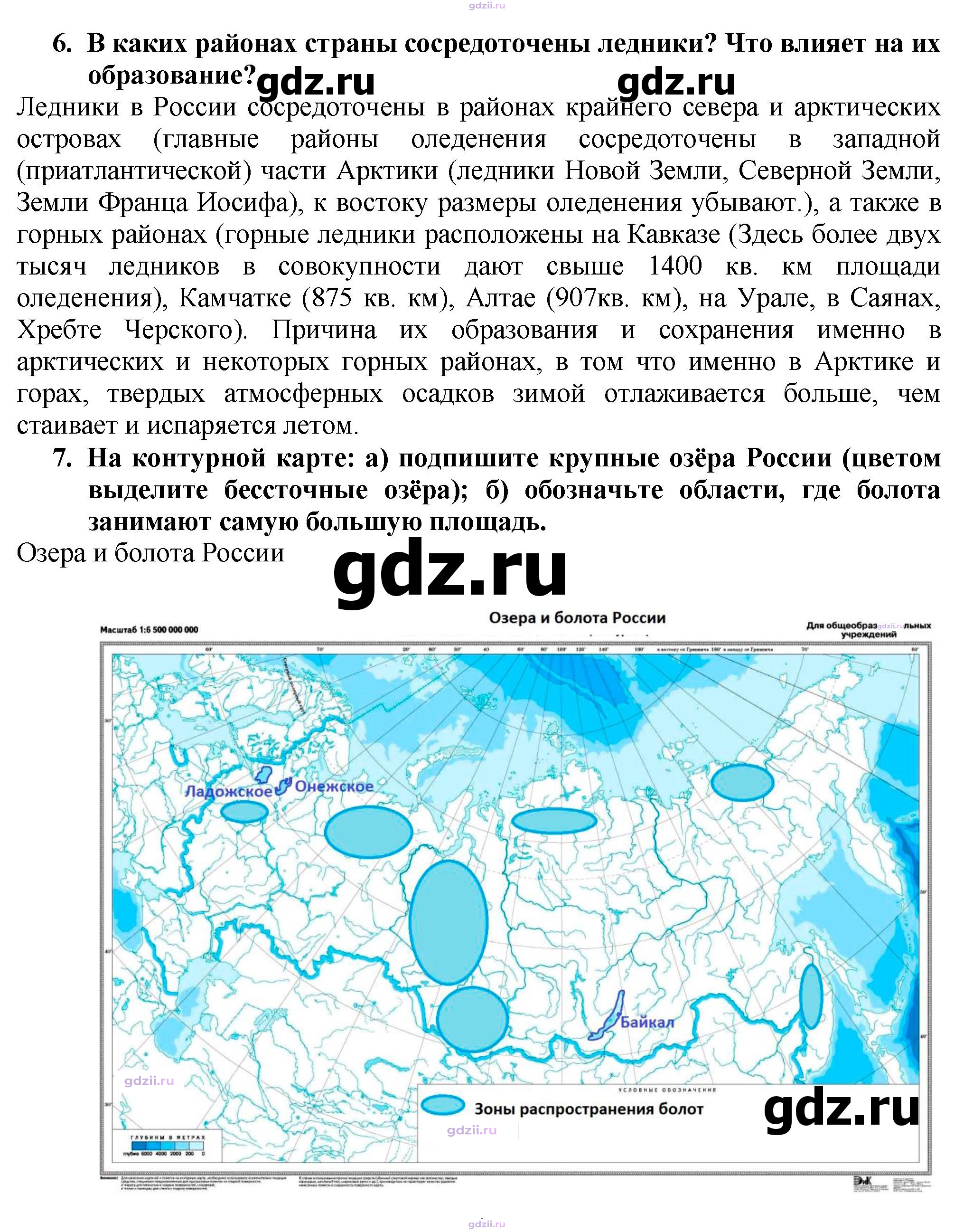 Скан решения номера 115