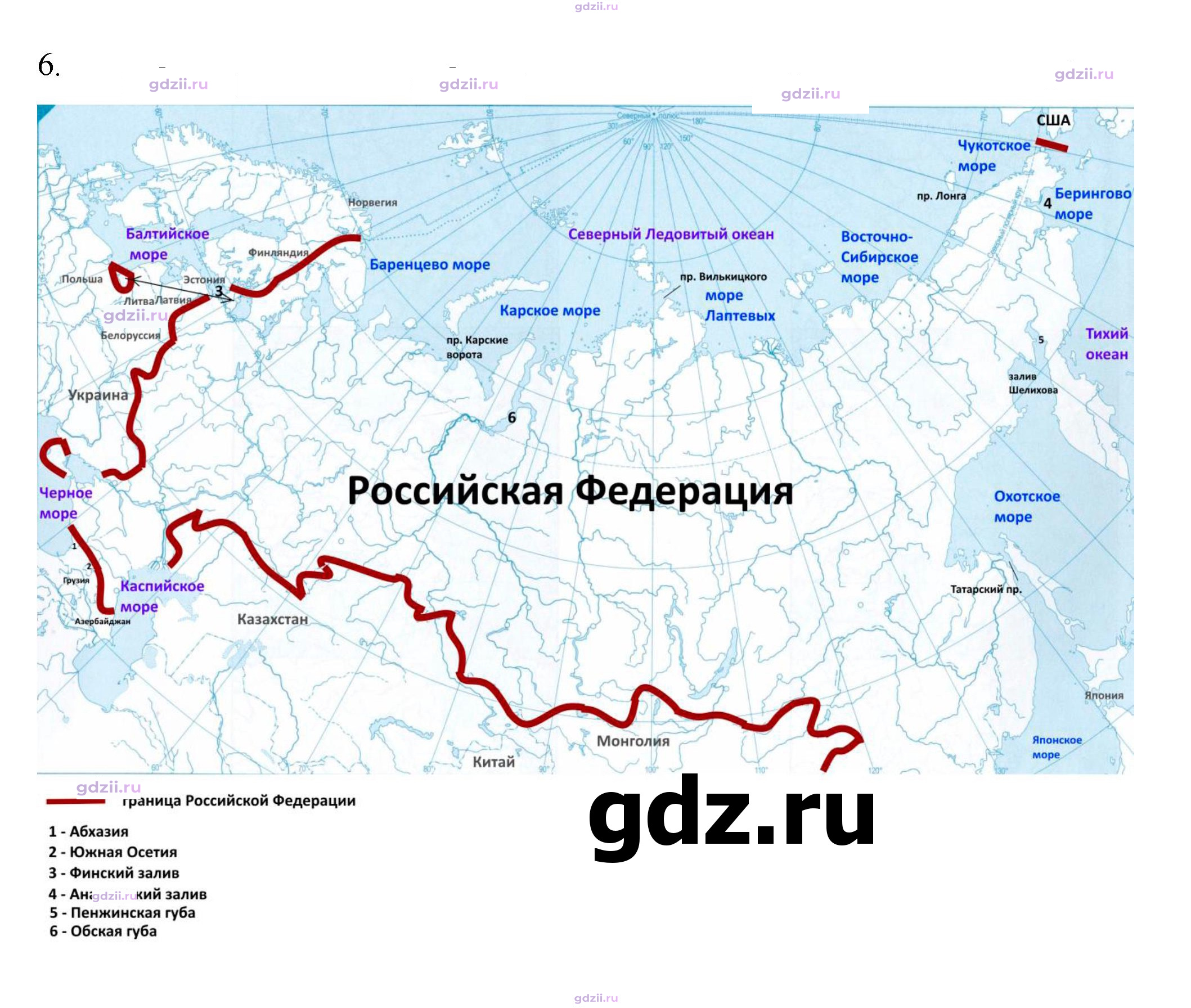 Скан решения номера 125