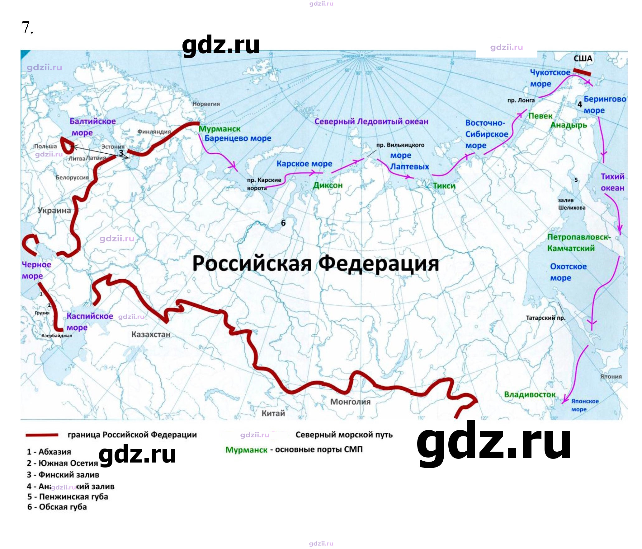 Скан решения номера 125
