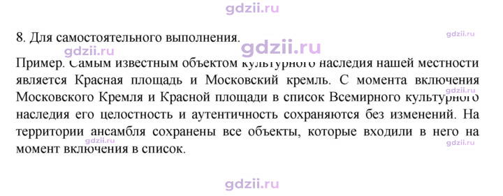 Скан решения номера 33
