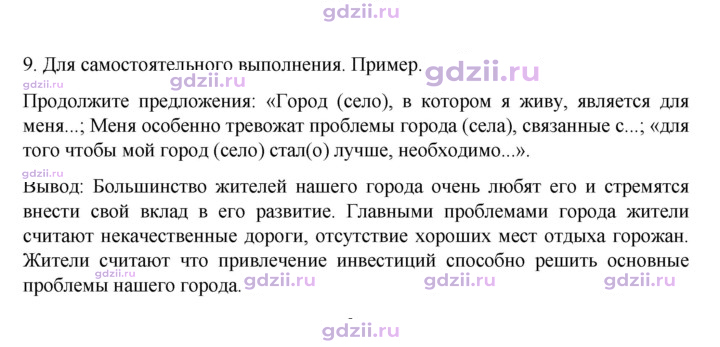 Скан решения номера 57