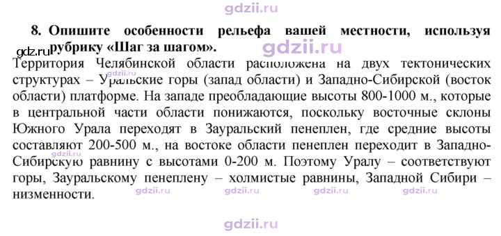 Скан решения номера 71