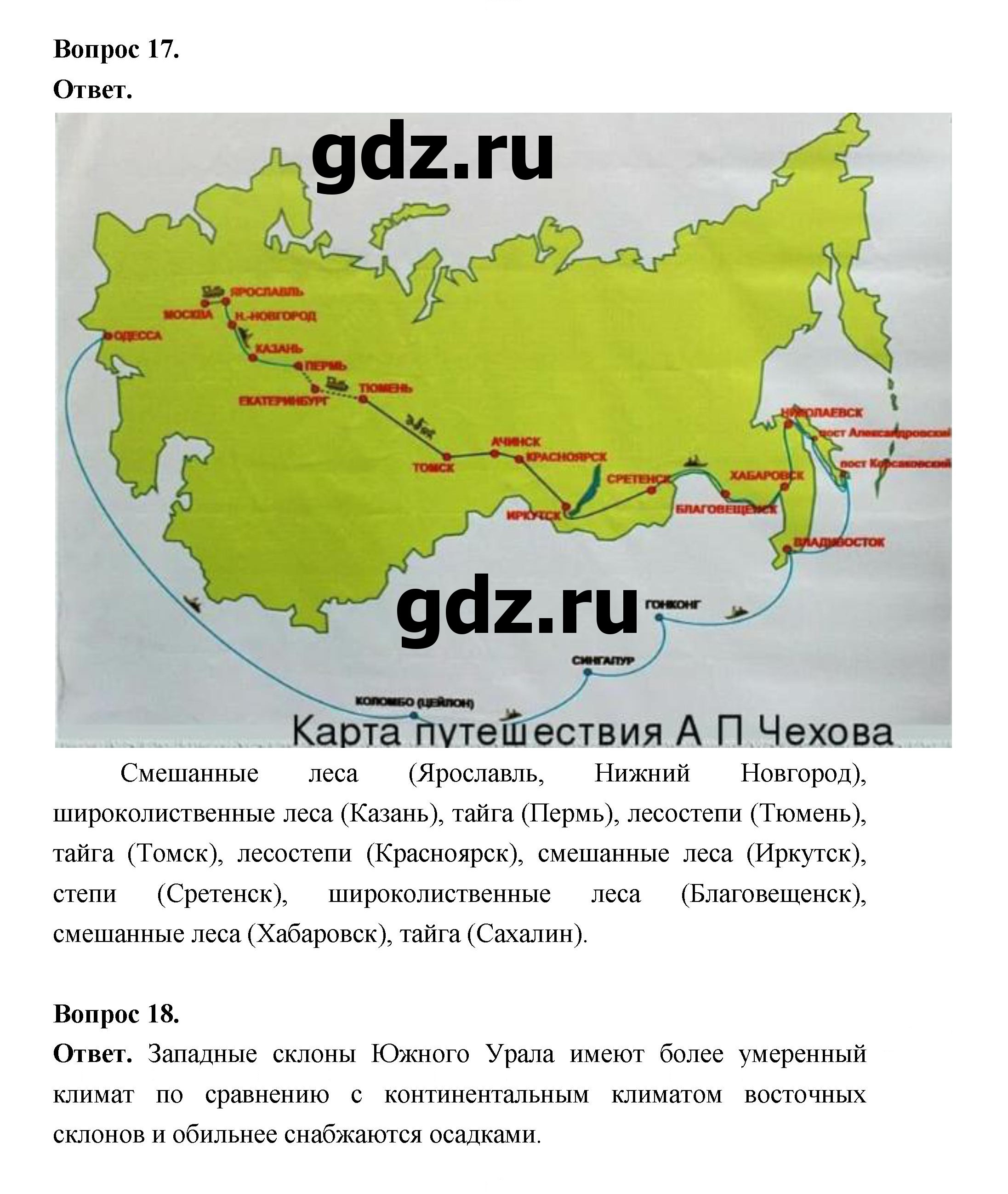 Скан решения номера 162