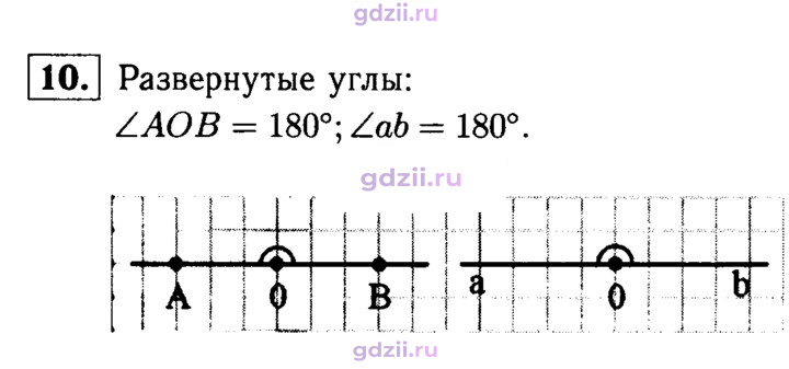 Скан решения номера 10