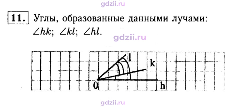 Скан решения номера 11