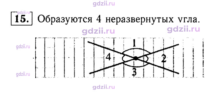 Скан решения номера 15