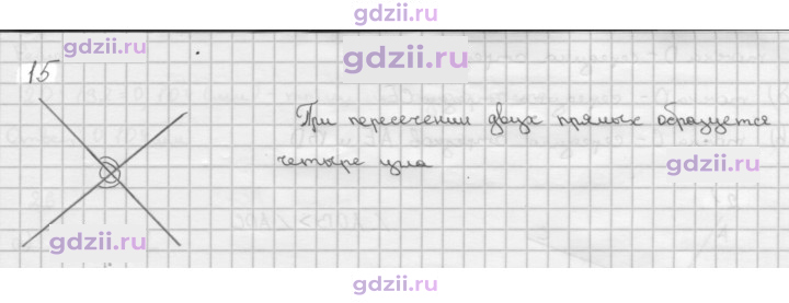Скан решения номера 15
