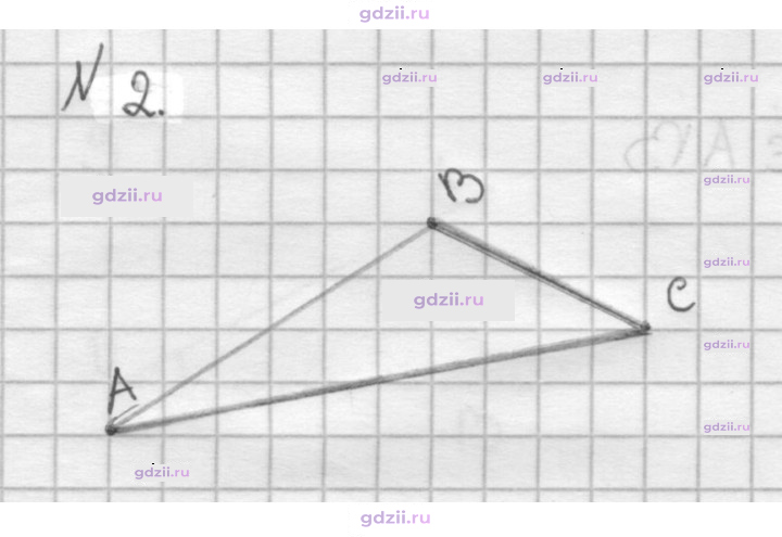 Скан решения номера 2