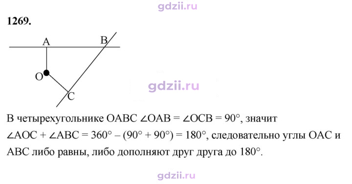 Скан решения номера 1269