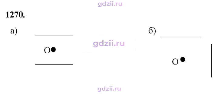 Скан решения номера 1270