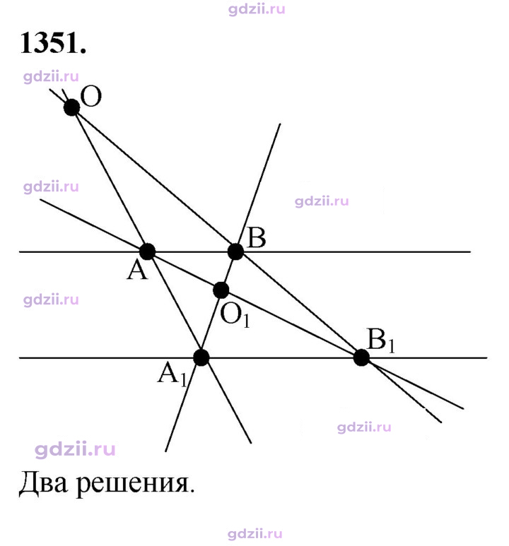 Скан решения номера 1351