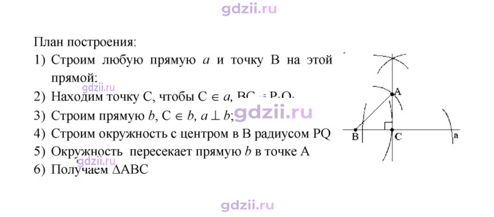 Скан решения номера 314