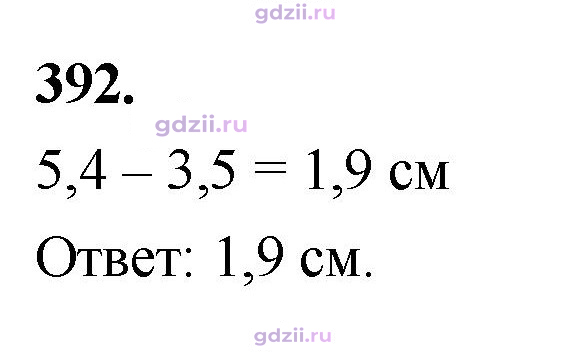 Скан решения номера 392