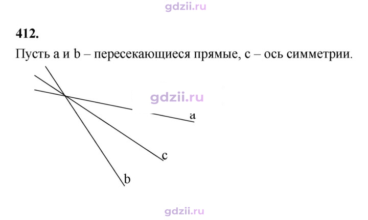 Скан решения номера 412