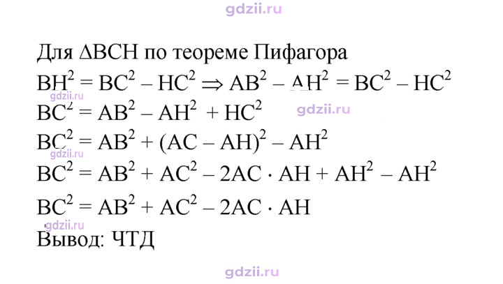 Скан решения номера 532
