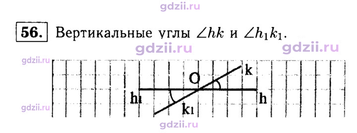 Скан решения номера 56
