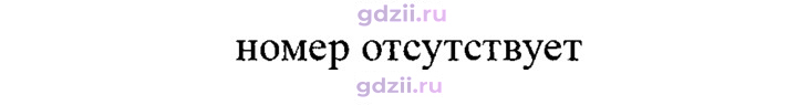 Скан решения номера 578
