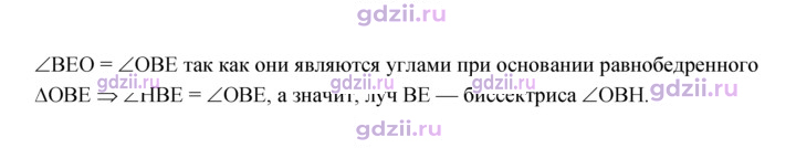 Скан решения номера 888