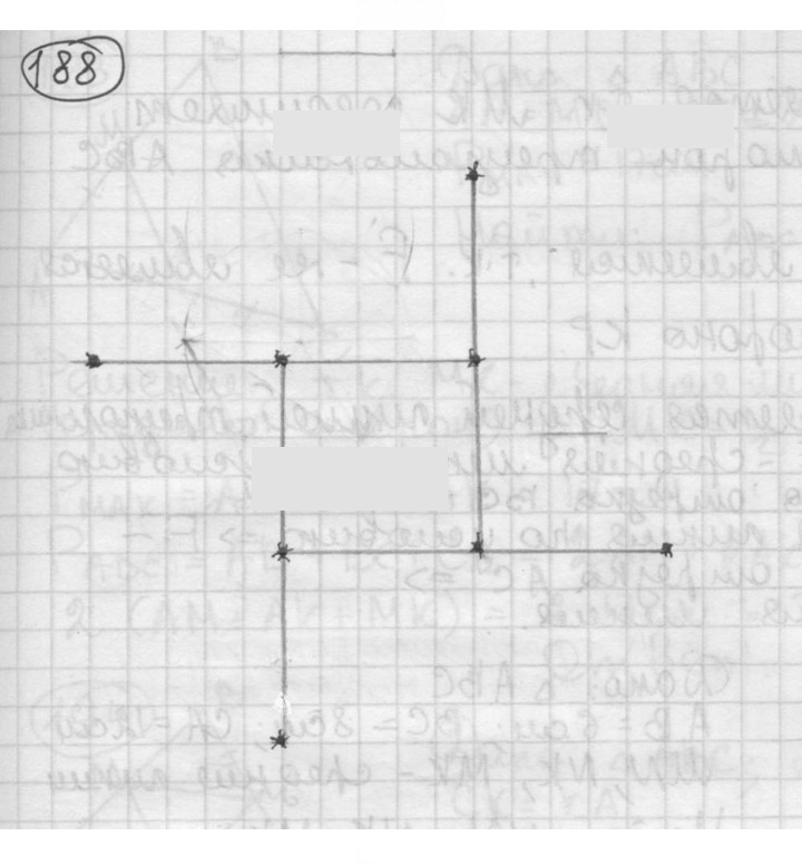 Скан решения номера 188