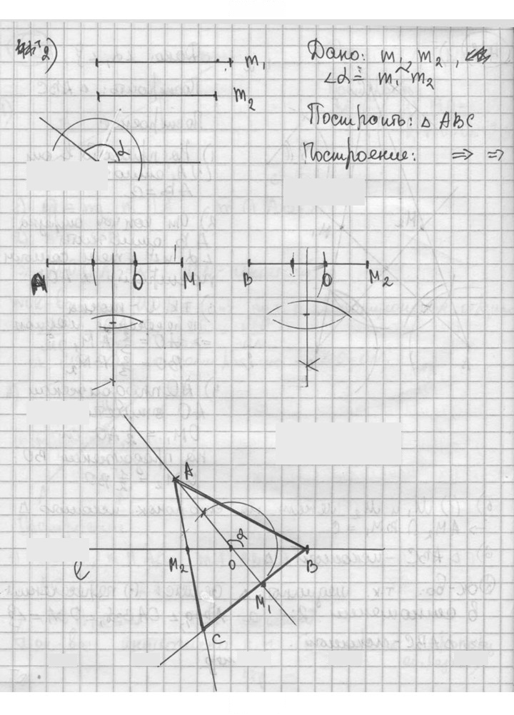 Скан решения номера 416