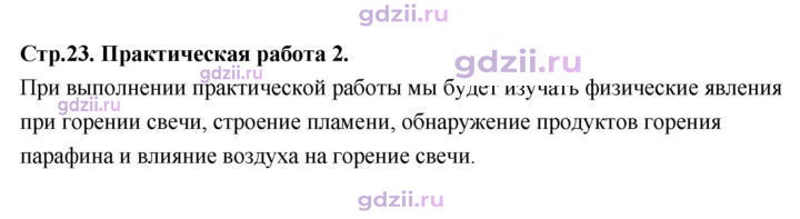 Скан решения номера 2