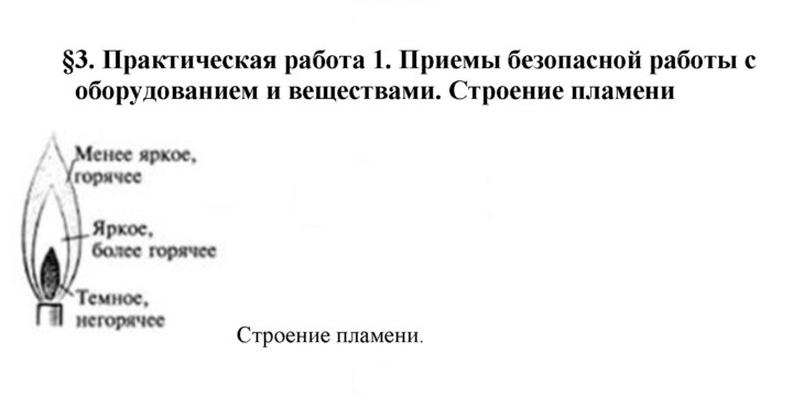 Скан решения номера 3