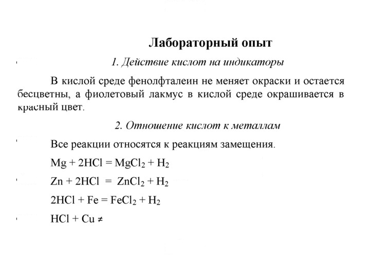 Скан решения номера 46