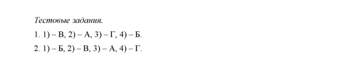 Скан решения номера 46