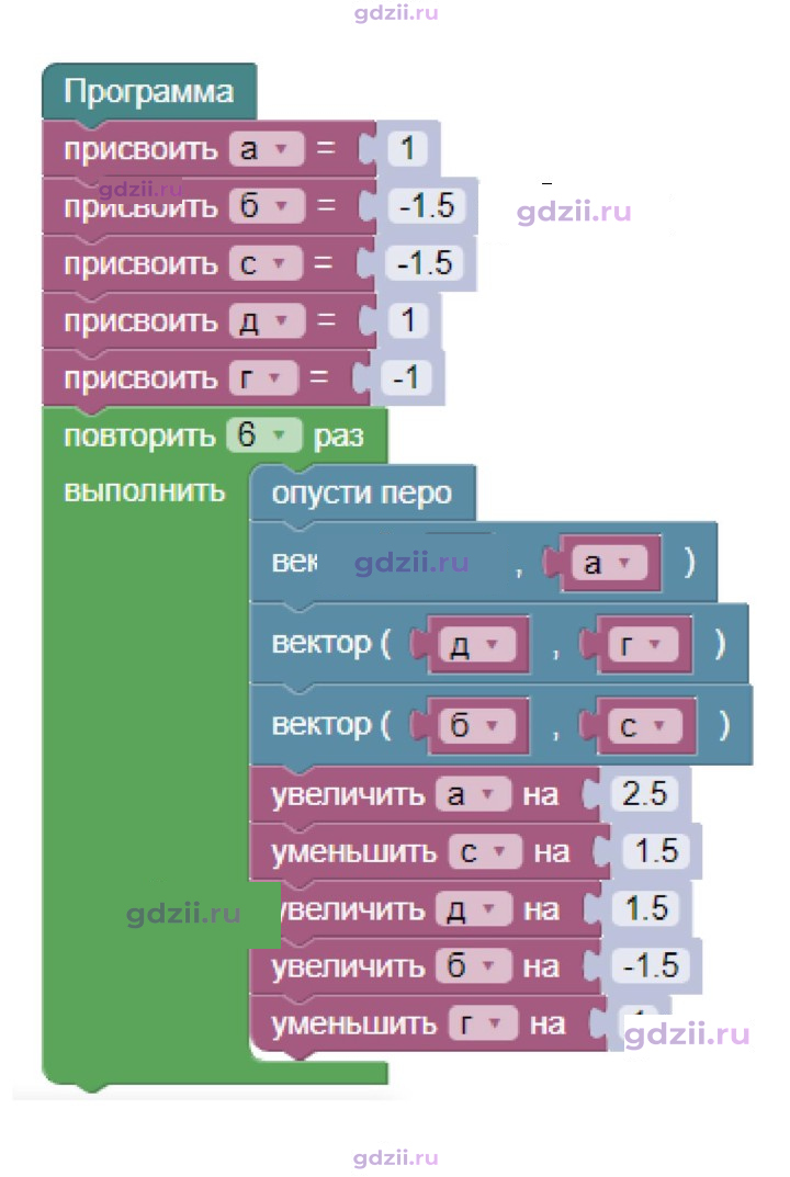 Скан решения номера 12