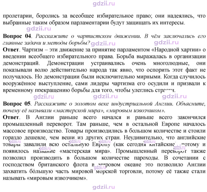 Скан решения номера 120