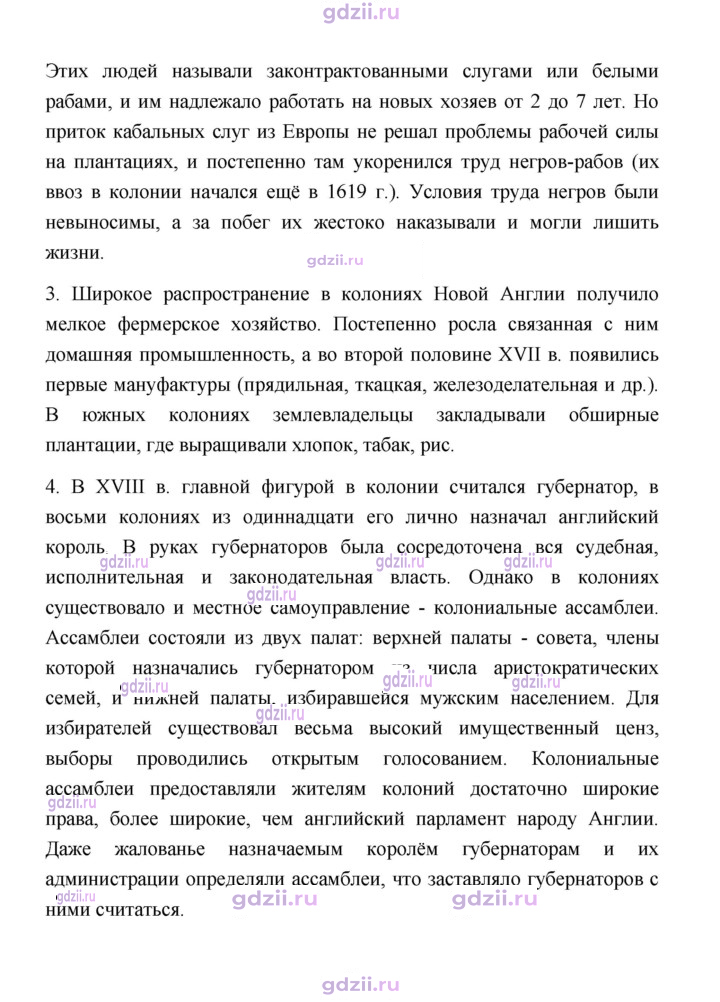 Скан решения номера 128