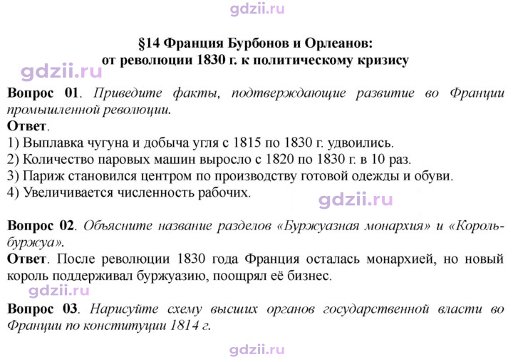 Скан решения номера 129