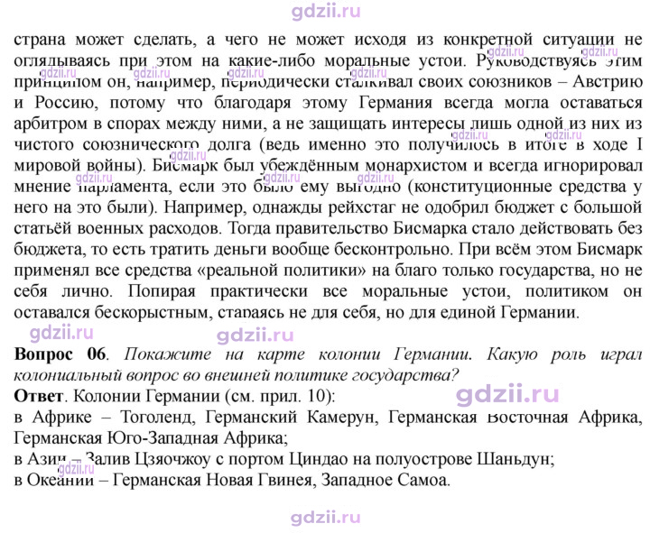Скан решения номера 176