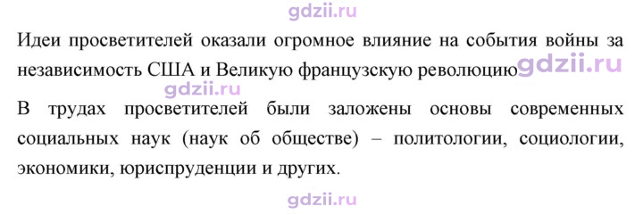 Скан решения номера 182