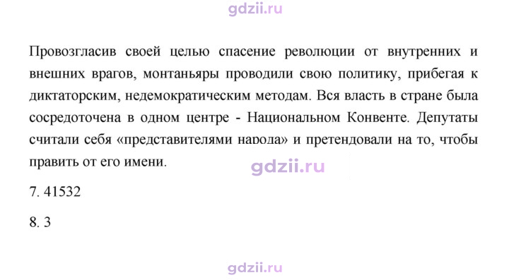 Скан решения номера 183