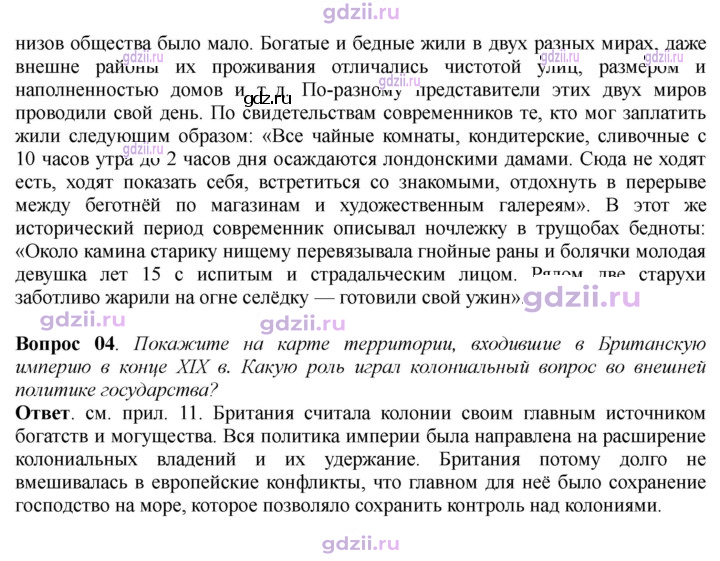 Скан решения номера 184