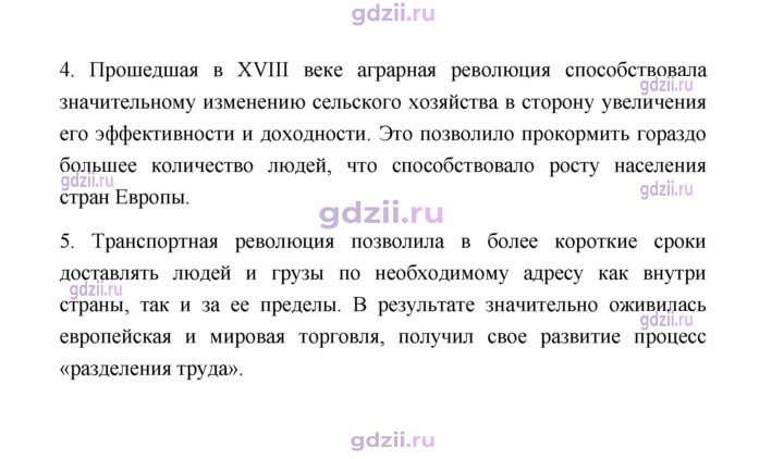 Скан решения номера 19