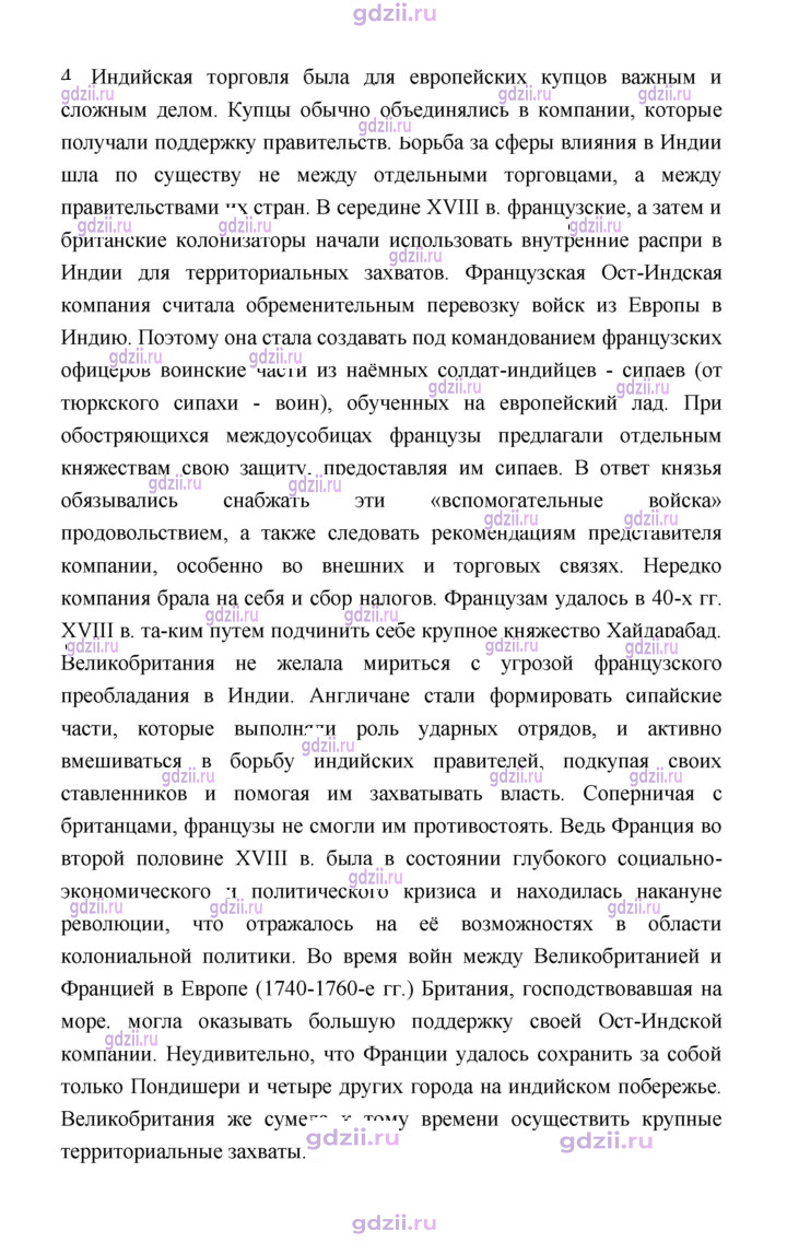 Скан решения номера 198
