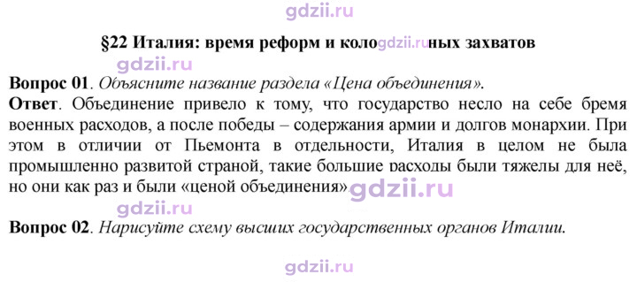 Скан решения номера 200