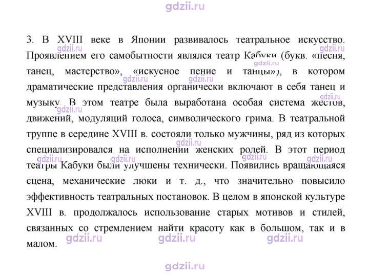 Скан решения номера 213