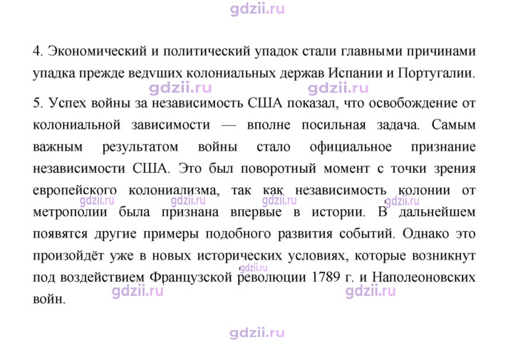 Скан решения номера 220