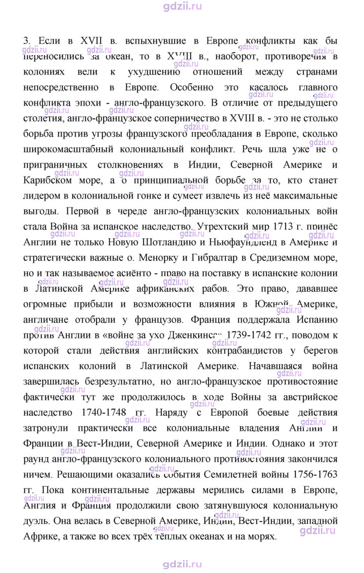 Скан решения номера 220