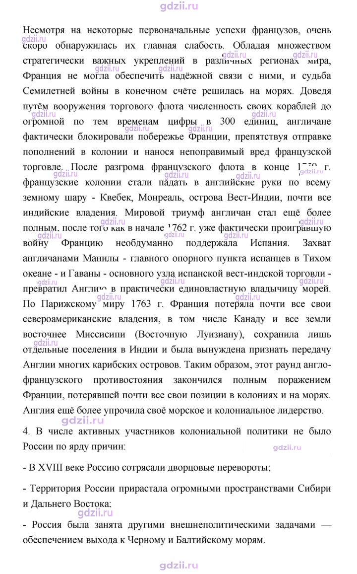 Скан решения номера 220