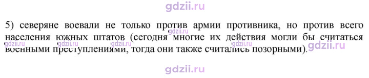 Скан решения номера 221