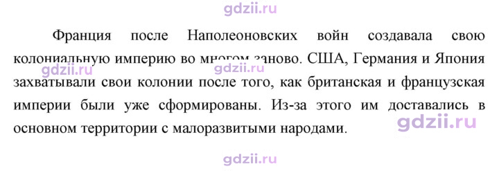 Скан решения номера 229
