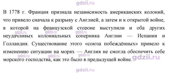 Скан решения номера 236