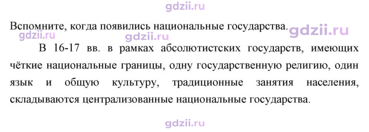 Скан решения номера 33